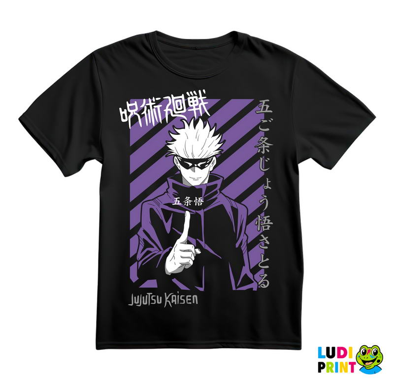 Satoru Gojo - Purple - Jujutsu Kaisen - Majica