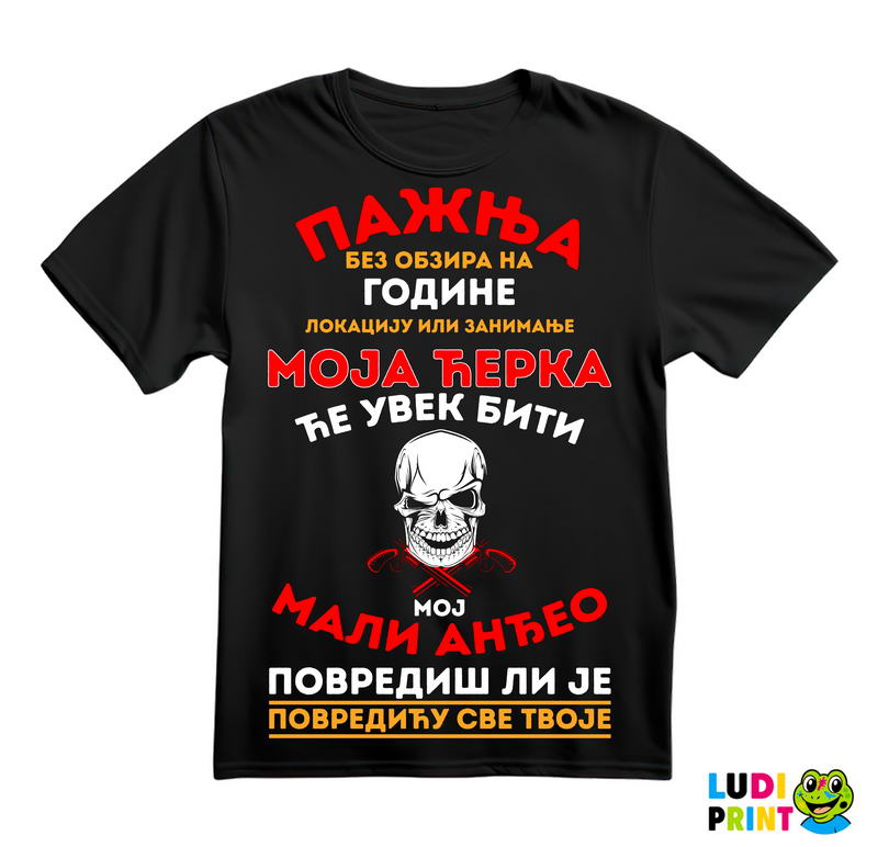 Moja Ćerka - Mama i Tata - Ljubav - Majica