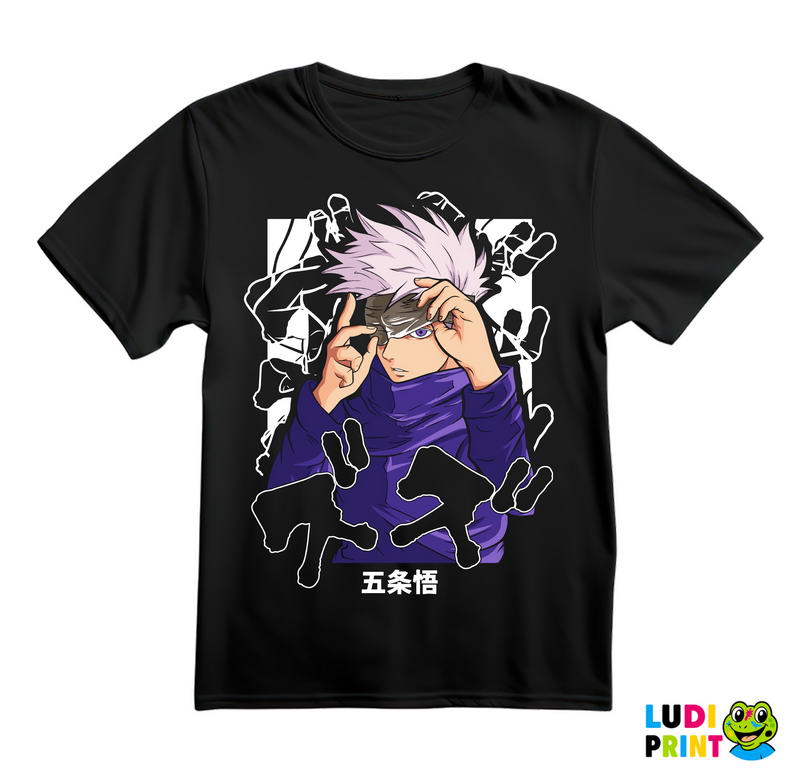 Satoru Gojo - Blindfold - Jujutsu Kaisen - Majica