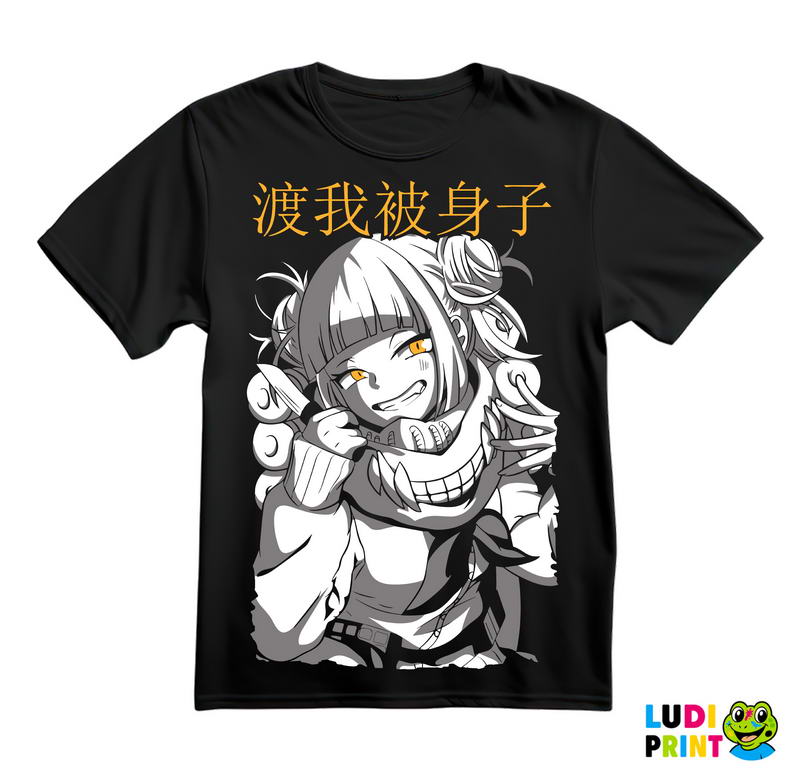 Himiko Toga - Cute - My Hero Academia - Majica