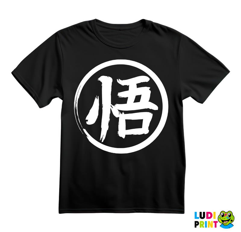 King Kai Training Splash Symbol - Goku - Dragon Ball - Majica