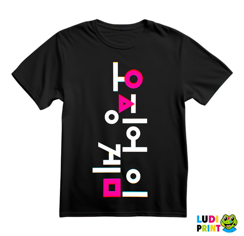 Logo - Squid Game - Majica